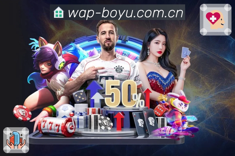 博鱼体育APP 体育赛事宣传图